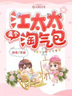 小猪佩奇玩躲避球2
